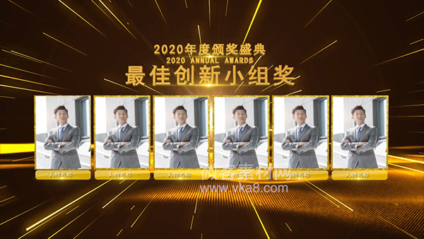 19ae331 2020年会优秀团队颁奖盛典ae模板